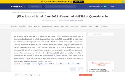 JEE Advanced Admit Card 2021 - Download Hall Ticket ...