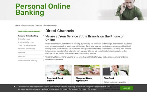 Personal Online Banking - Discount Bank - בנק דיסקונט