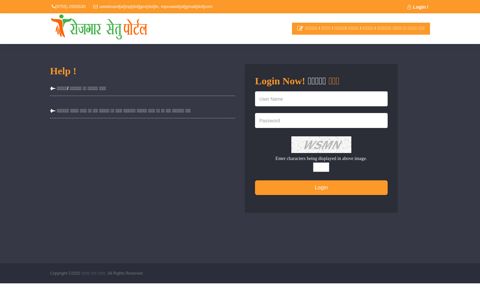 Login-Rojgar Setu Portal of Madhya Pradesh by NIC