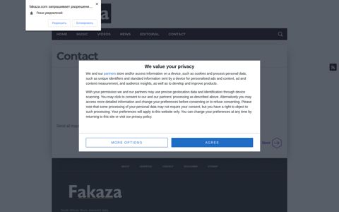 Contact Fakaza | How To Upload Your Songs on Fakaza.com