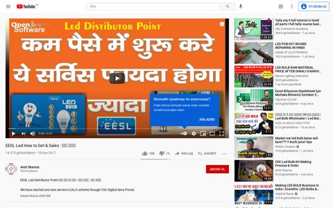 EESL Led How to Get & Sales : खूब कमाओ - YouTube