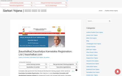 [kaushalkar] Kaushalya Karnataka Registration: List ...