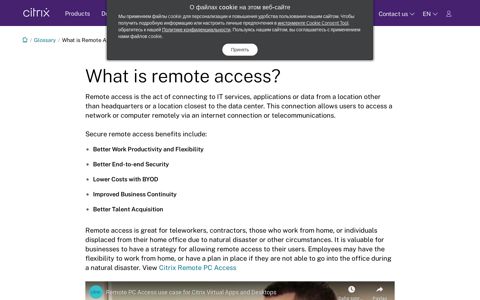 What is Remote Access? - Citrix