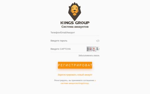 By signing in you agree to the KingsGroup Account System ...