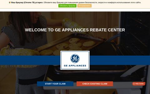 GE Appliances Consumer Rebates