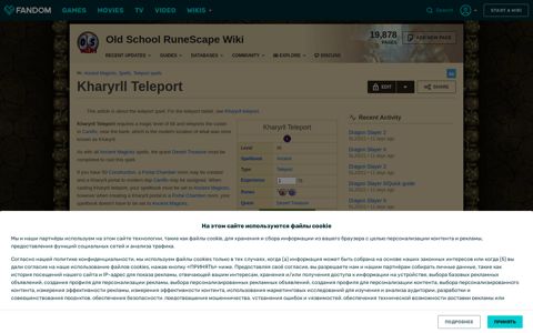 Kharyrll Teleport | Old School RuneScape Wiki | Fandom