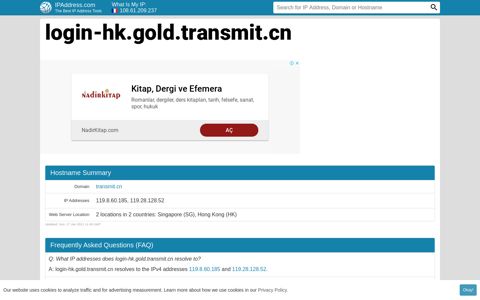 ▷ login-hk.gold.transmit.cn : transmit.cn，