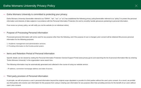 Ewha Womans University Privacy Policy