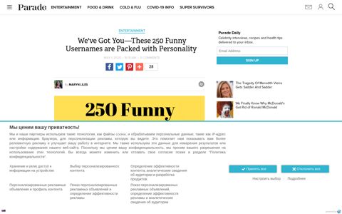250 Best Funny Usernames - Cool, Clever Usernames - Parade
