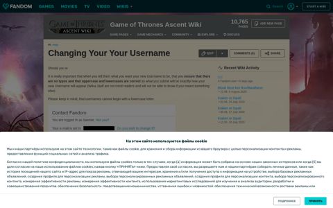 Changing Your Your Username - Game of Thrones: Ascent Wiki