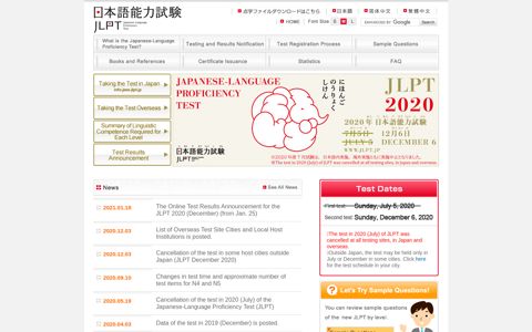 JLPT Japanese-Language Proficiency Test