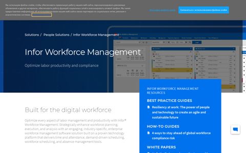 Workforce Management | Enterprise WFM software | Infor