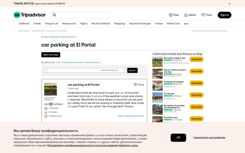 car parking at El Portal - California Forum - Tripadvisor