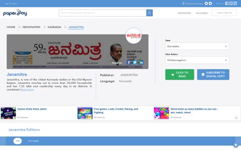 Janamitra Kannada Newspaper, Get Todays ePaper on Web ...