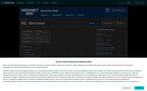 RE: Welcome | Hacknet Wiki | Fandom