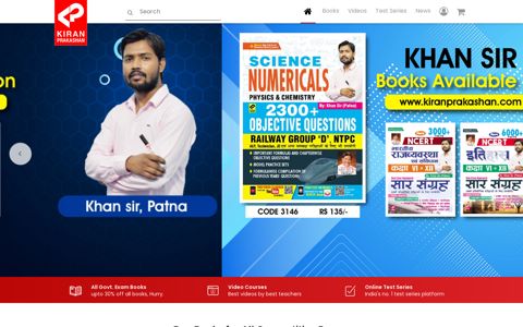 Kiran Prakashan: Buy Competitive Exams Books Online