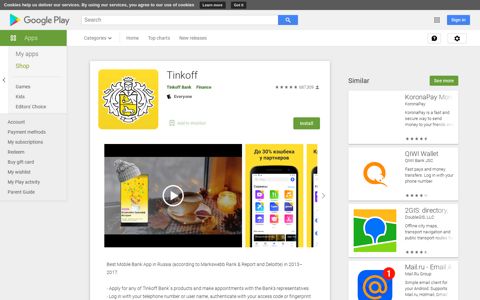 Tinkoff - Apps on Google Play
