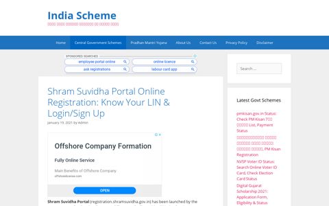 Shram Suvidha Portal Online Registration: Know Your LIN ...