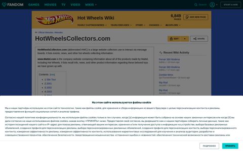 HotWheelsCollectors.com | Hot Wheels Wiki | Fandom