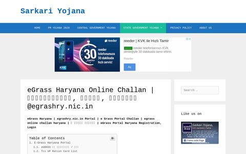 eGrass Haryana Online Challan | रजिस्ट्रेशन ...