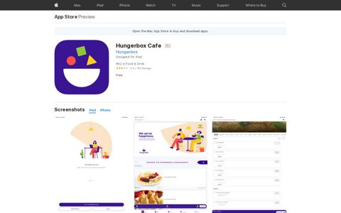 ‎Hungerbox Cafe on the App Store