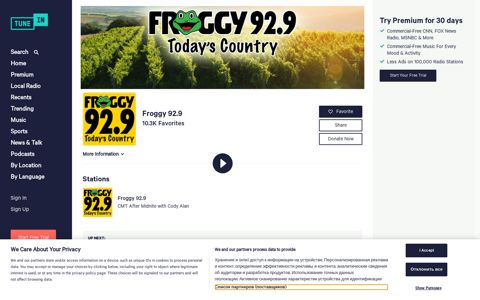 Froggy 92.9, KFGY 92.9 FM, Santa Rosa, CA | Free Internet ...