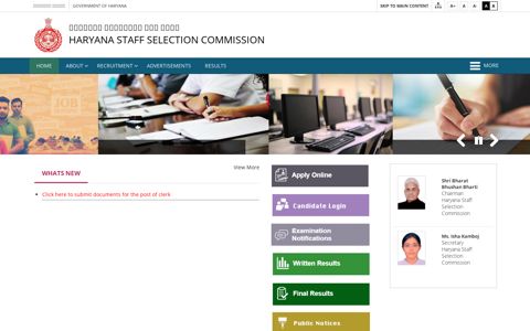 Haryana Staff Selection Commission | Home