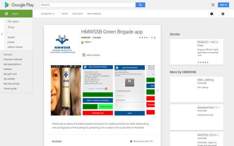 HMWSSB Green Brigade app – Apps on Google Play