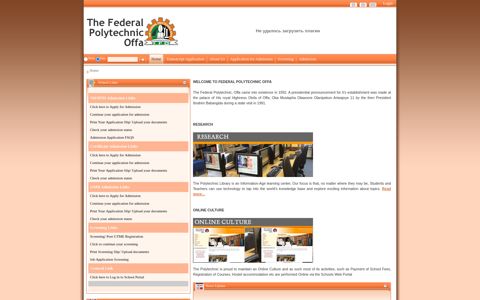 Federal Polytechnic Offa Portal - The Federal Polytechnic Offa