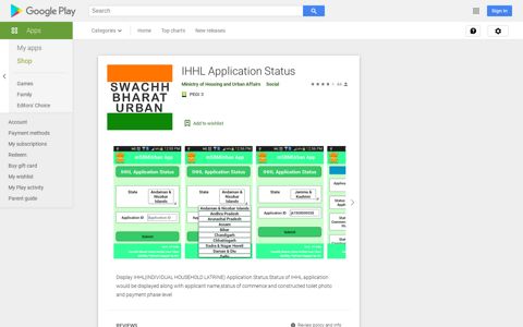 IHHL Application Status – Apps on Google Play