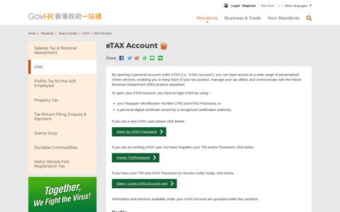 eTAX Account - GovHK