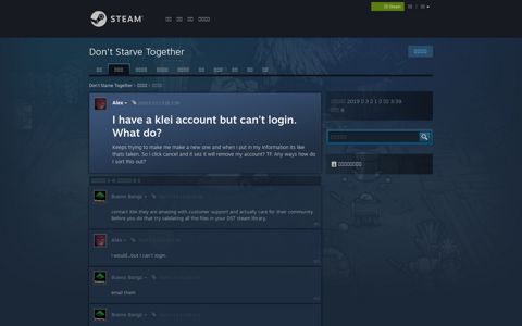 I have a klei account but can't login. What do? :: Don't Starve ...