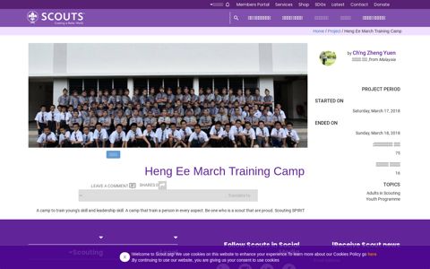Heng Ee March Training Camp | World Scouting
