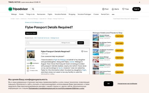 Flybe-Passport Details Required? - Malaga Forum - Tripadvisor