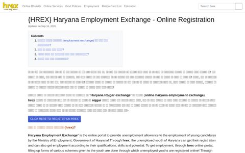 {HREX} Haryana Employment Exchange - Online Registration