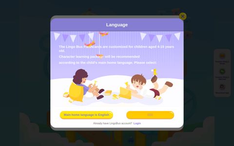 Chinese For Kids | Lingo Bus