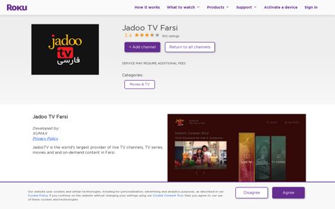 Jadoo TV Farsi | Roku Channel Store | Roku