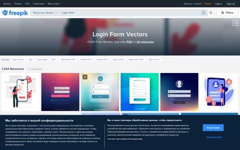 Free Login Form Vectors, 1,000+ Images in AI, EPS format
