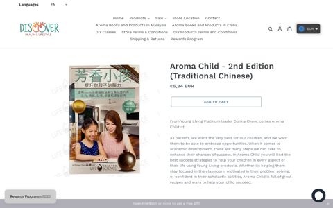 Aroma Child - 2nd Edition (Traditional Chinese)
