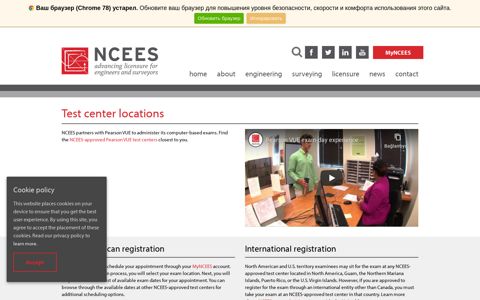 NCEES test center locations