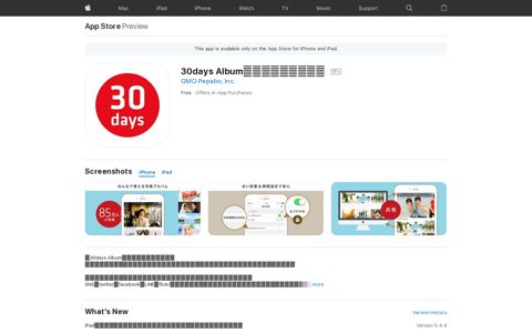 ‎30days Album（デイズアルバム） on the App Store