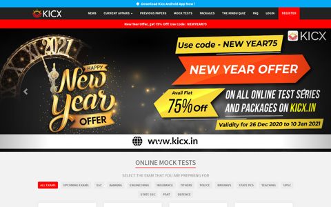 KICX - An Online Test Platform by Kiran Prakashan