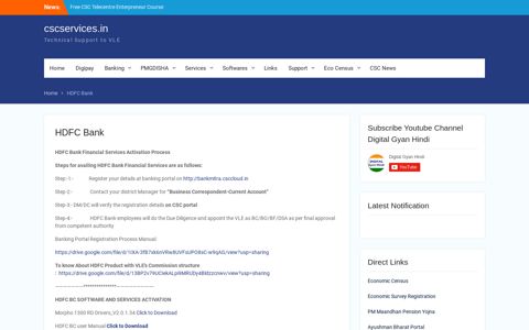 HDFC Bank – cscservices.in