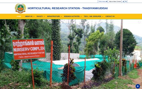 Horticulture Research Station, Thadiyankudisai – Tamil Nadu ...