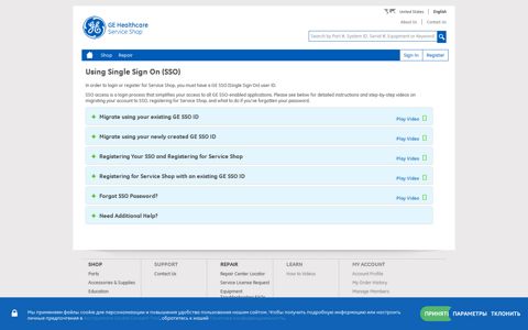 Help with SSO | Service Shop from GE Healthcare Support ...