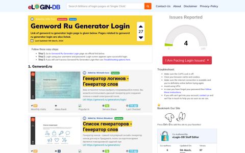 Genword Ru Generator Login