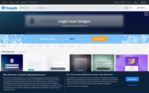 Login Icon Images | Free Vectors, Stock Photos & PSD - Freepik