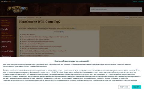 Hearthstone Wiki - Hearthstone Wiki:Game FAQ
