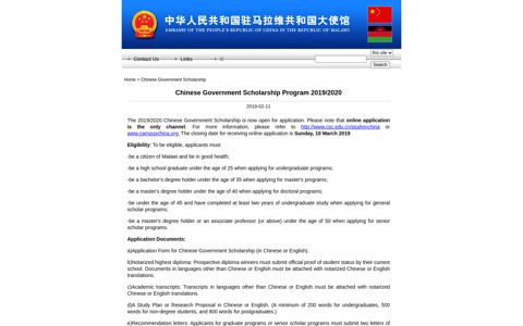 Chinese Government Scholarship Program 2019/2020