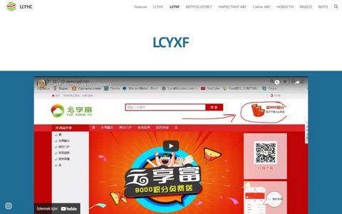 LCFHC - LCYXF - Google Sites